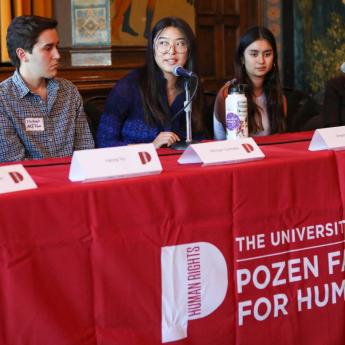 Pozen Center panel 